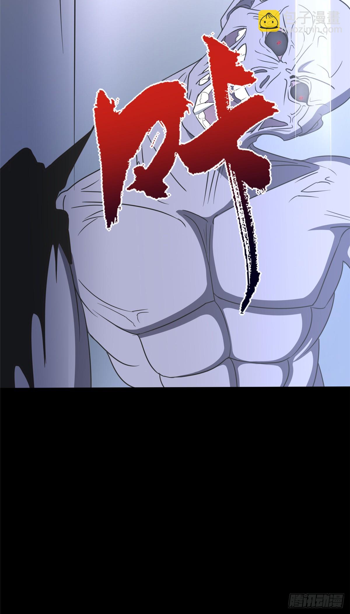 我的守護女友 - 458(1/2) - 5