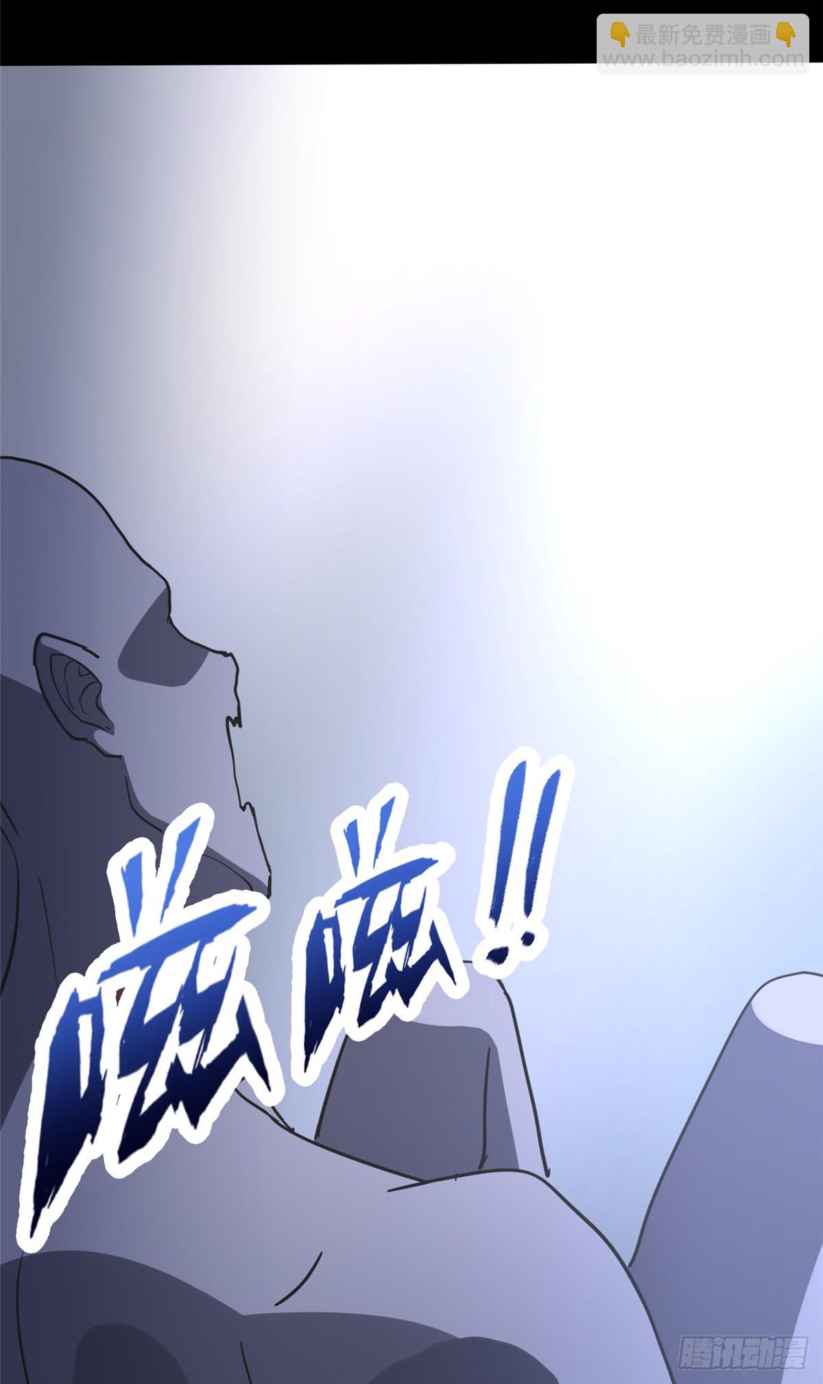 我的守護女友 - 458(1/2) - 6