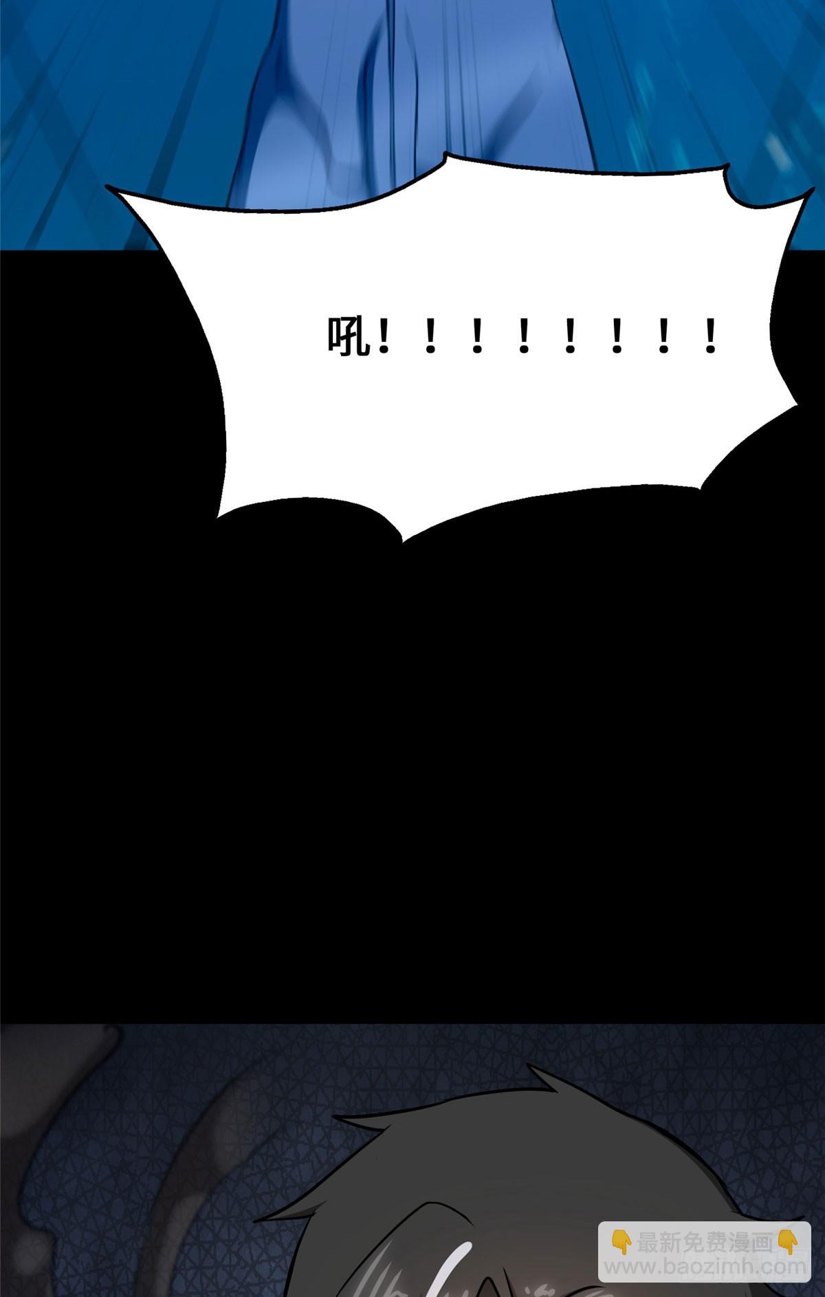 我的守護女友 - 458(1/2) - 2