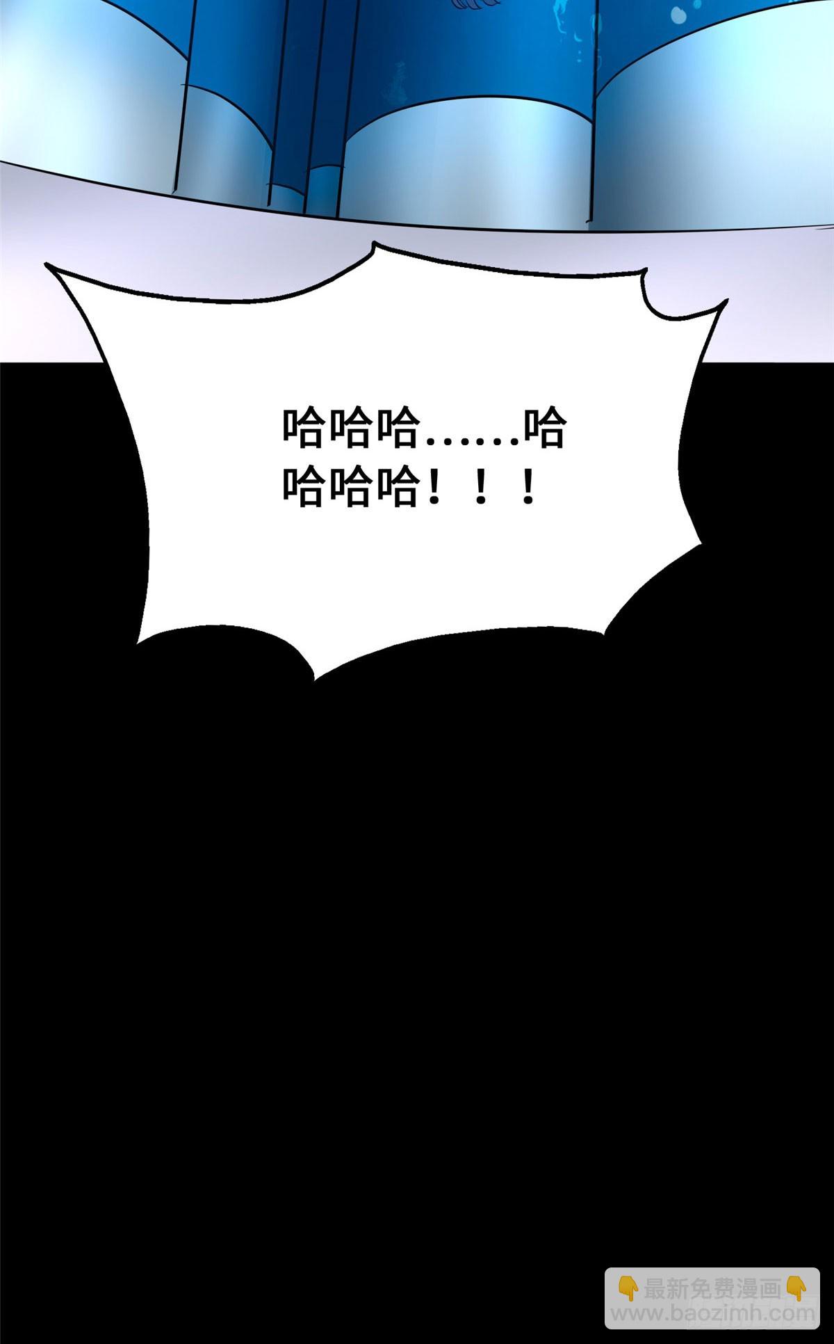 我的守護女友 - 458(1/2) - 8