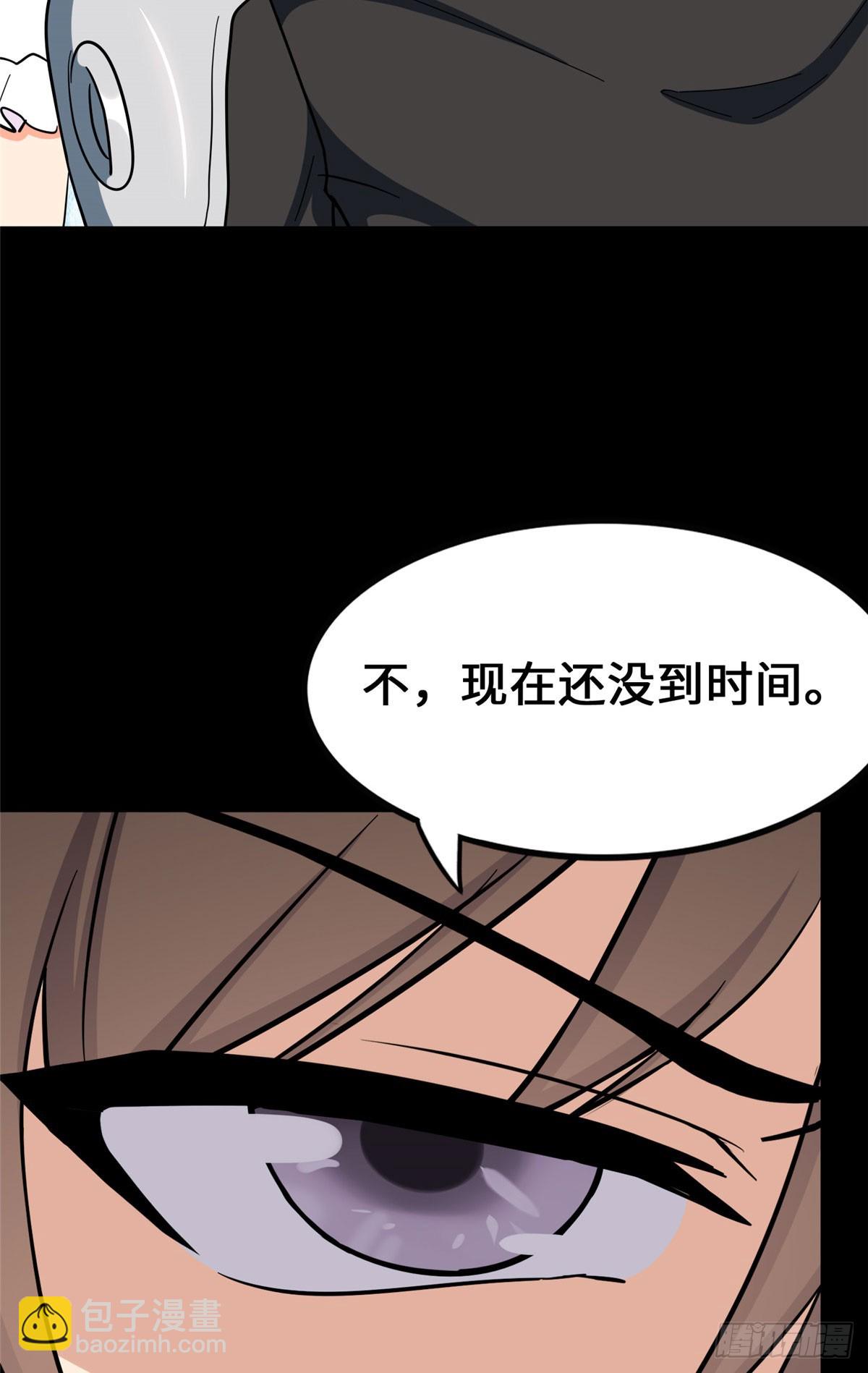 我的守護女友 - 458(2/2) - 4