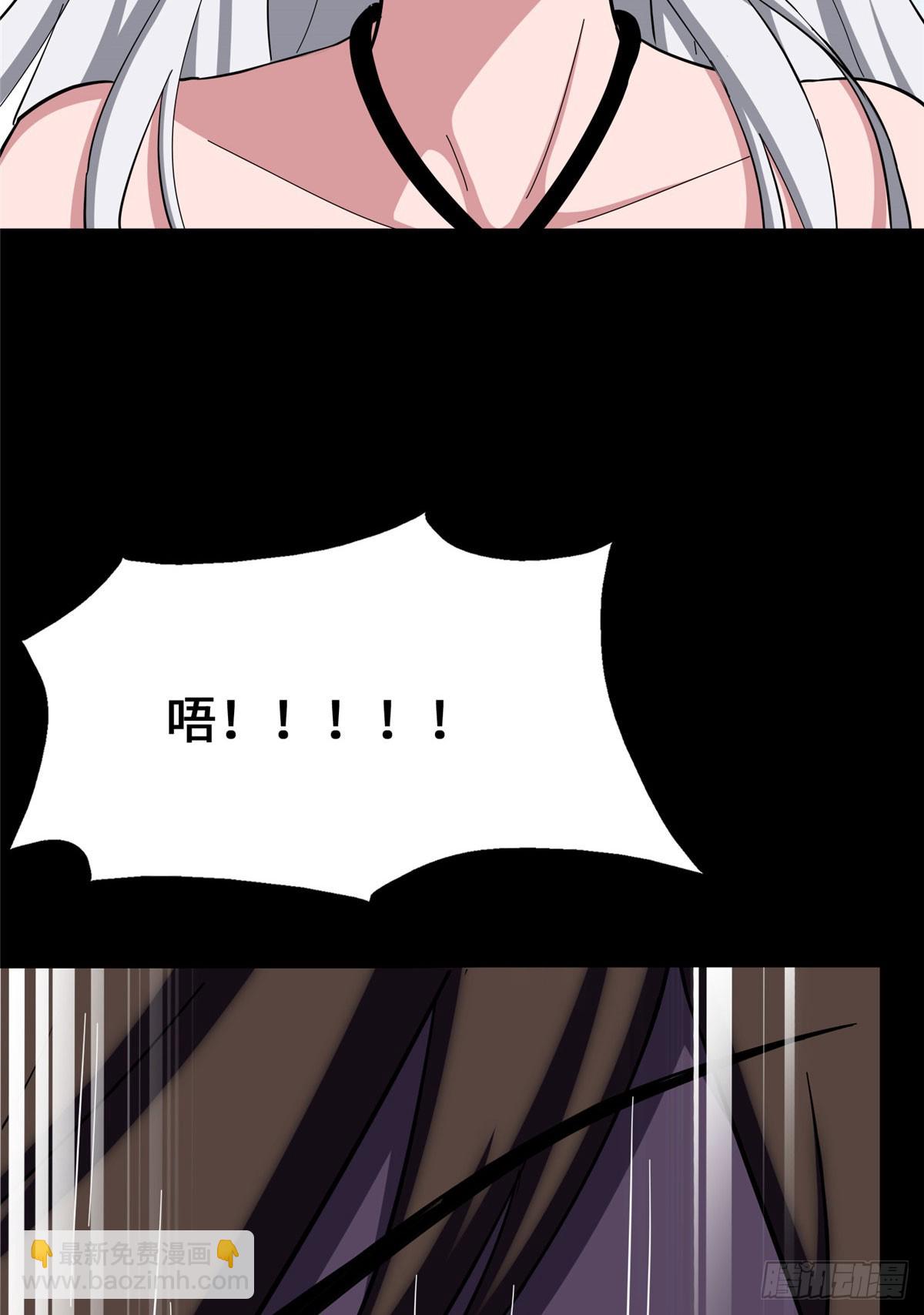 我的守護女友 - 458(2/2) - 1