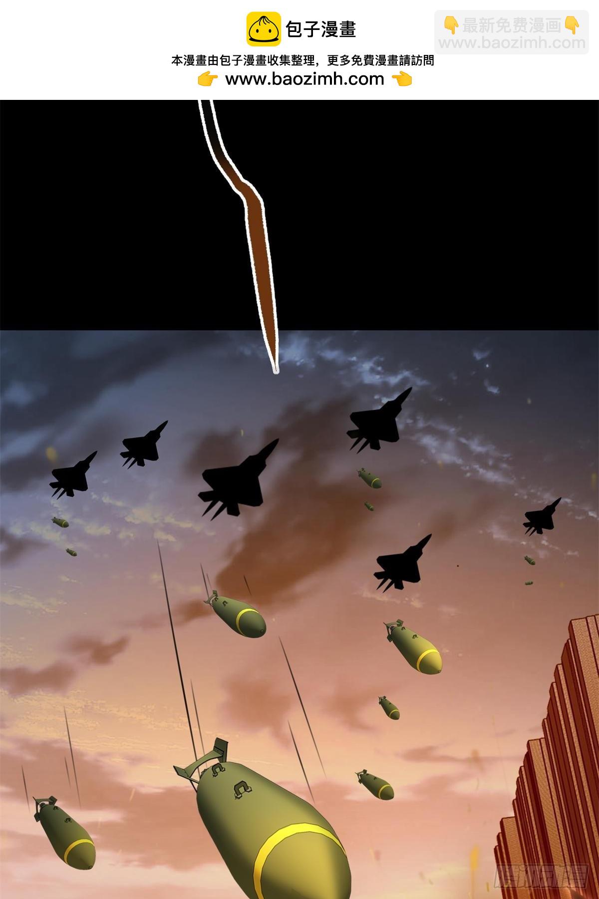 我的守護女友 - 460(1/2) - 2