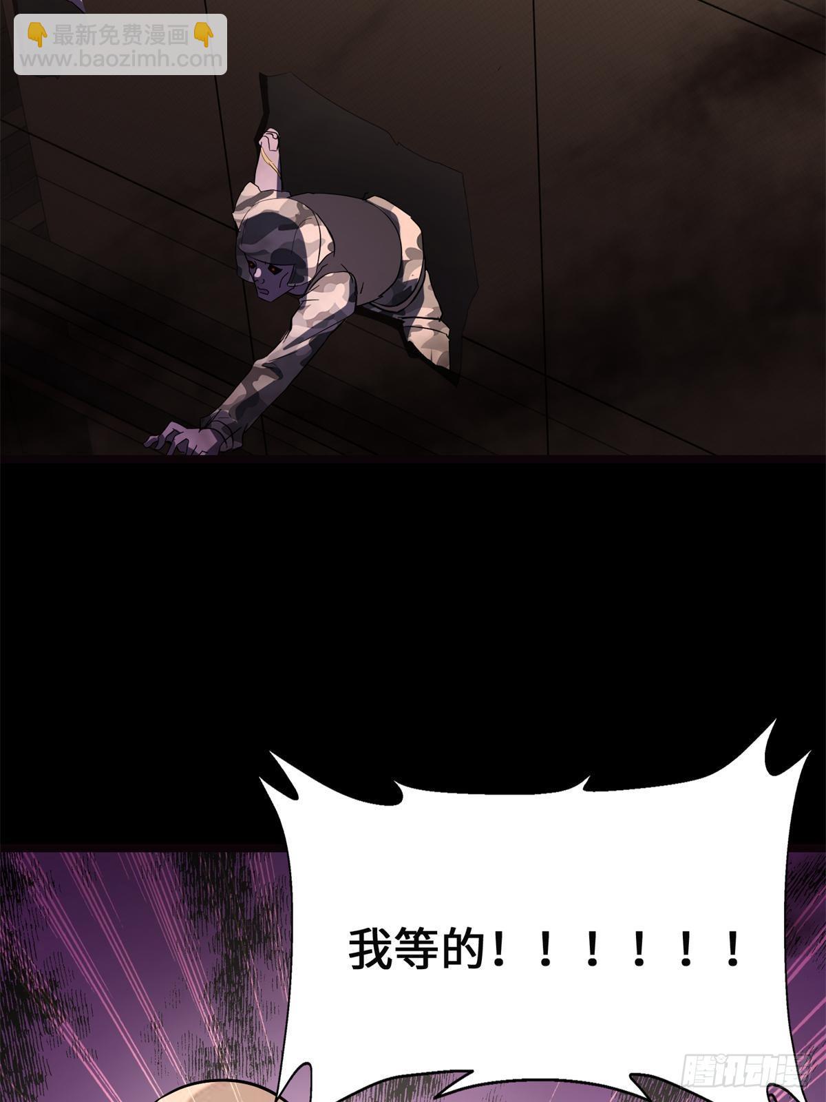 我的守護女友 - 460(1/2) - 8