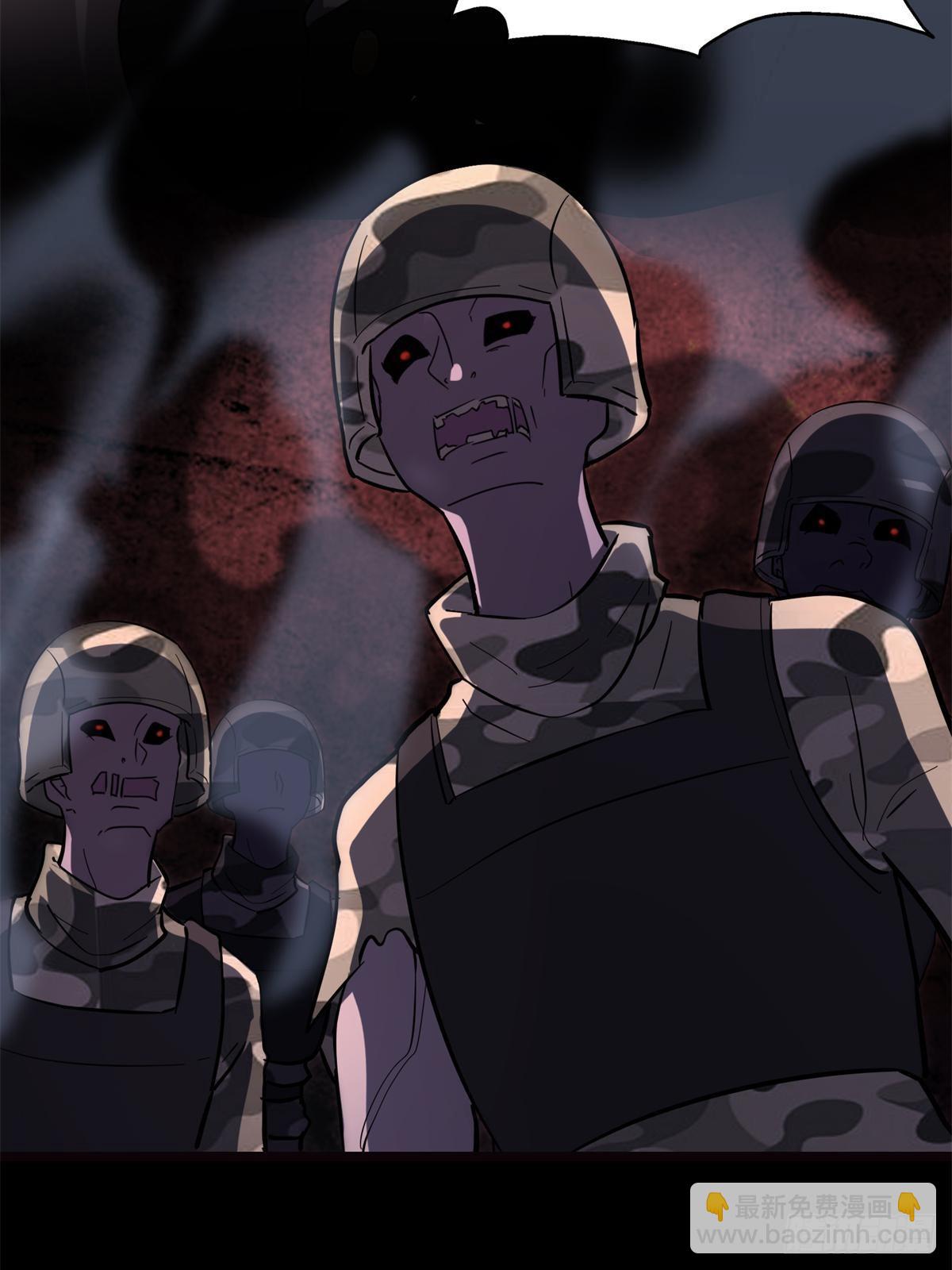 我的守護女友 - 460(1/2) - 3