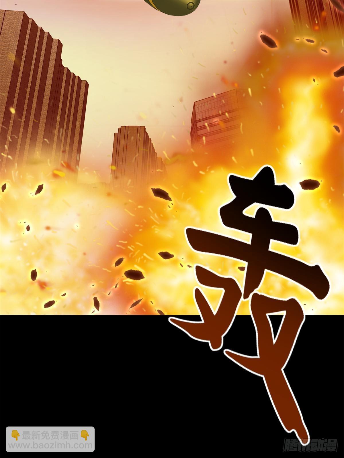 我的守護女友 - 460(1/2) - 3