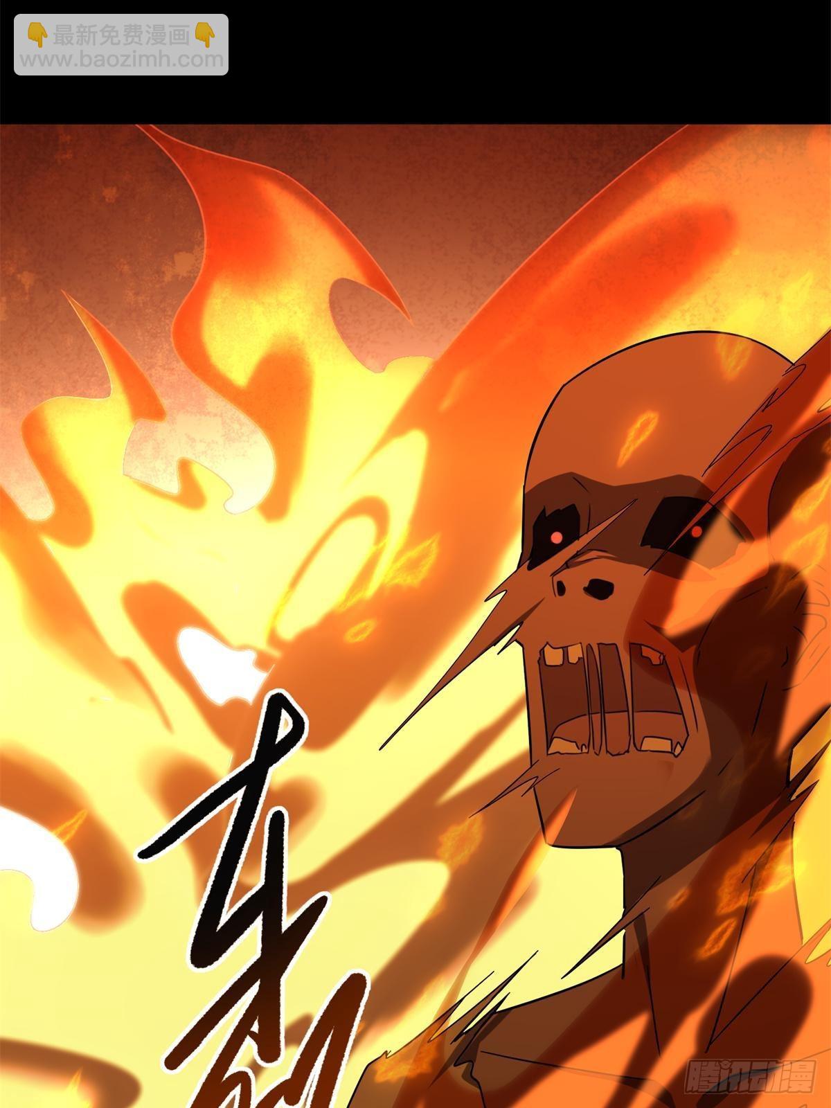 我的守護女友 - 460(1/2) - 4