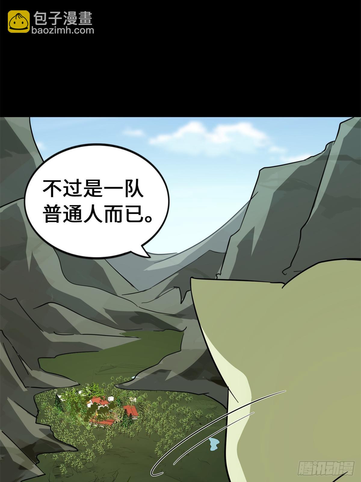 我的守護女友 - 460(2/2) - 5