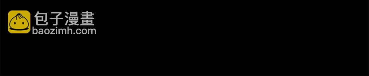 我的守護女友 - 460(2/2) - 4