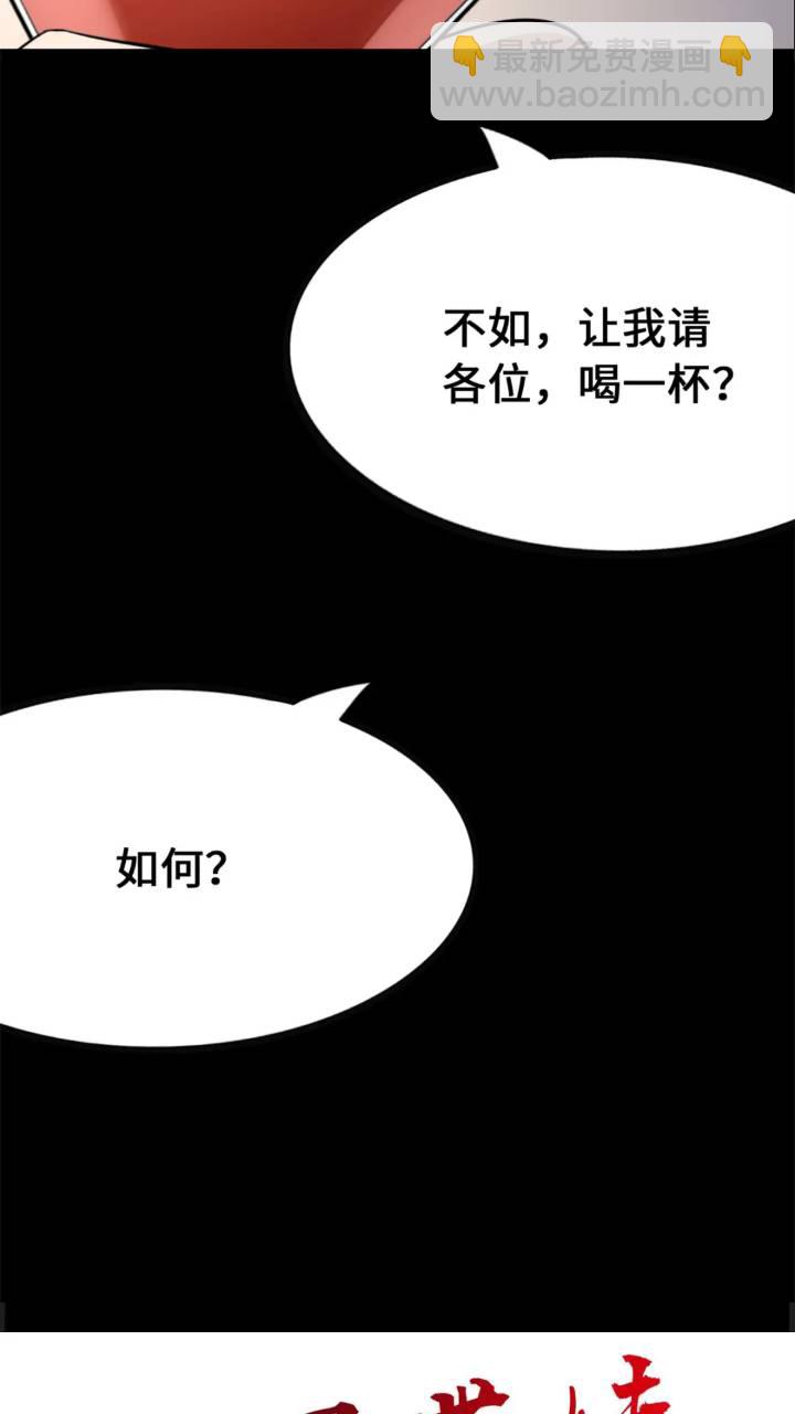 我的守護女友 - 464(3/3) - 1