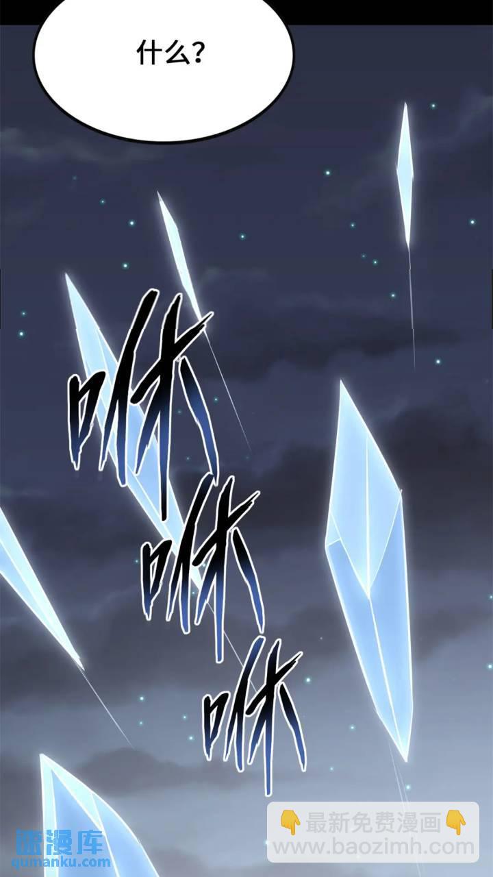 我的守護女友 - 464(1/3) - 1