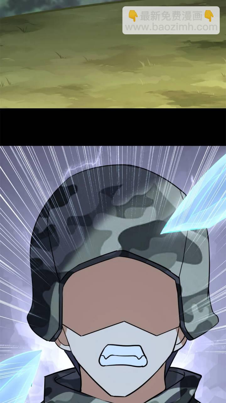 我的守護女友 - 464(1/3) - 3