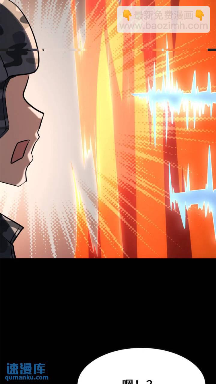 我的守護女友 - 464(1/3) - 5