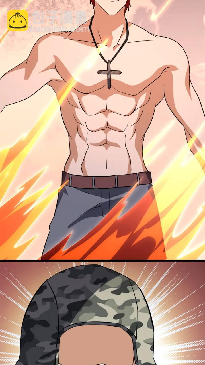 我的守護女友 - 464(1/3) - 7