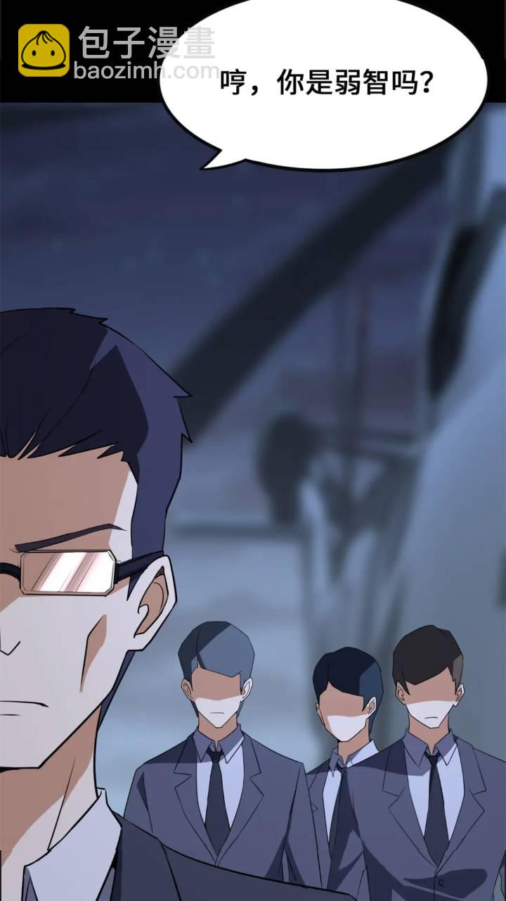 我的守護女友 - 464(1/3) - 4