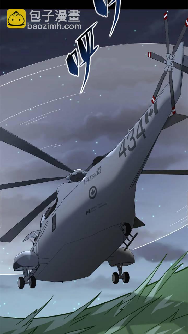 我的守護女友 - 464(1/3) - 3