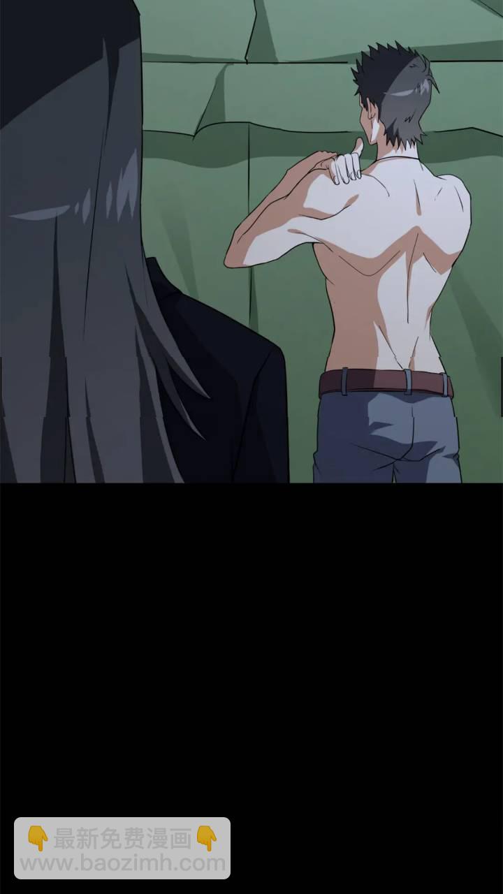 我的守護女友 - 464(1/3) - 5