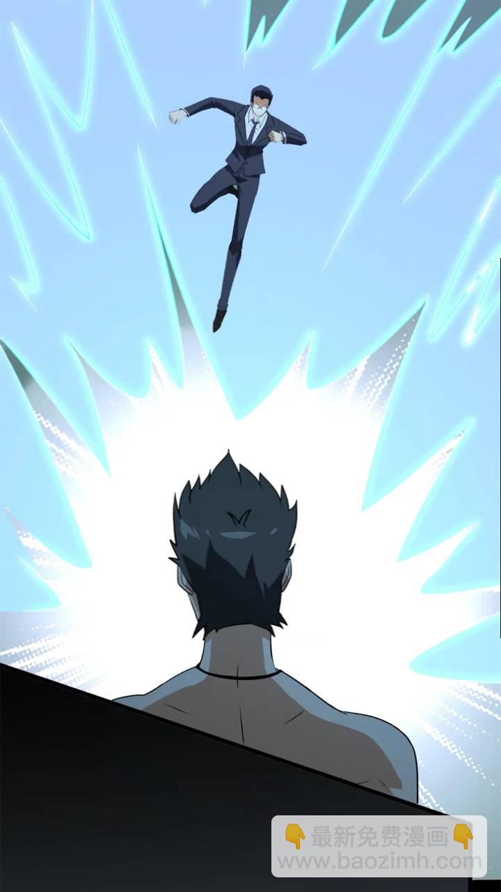 我的守護女友 - 464(2/3) - 6