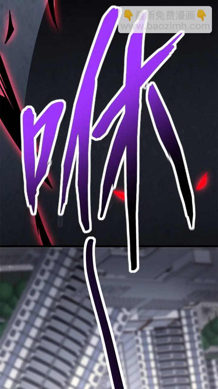 我的守護女友 - 464(2/3) - 2