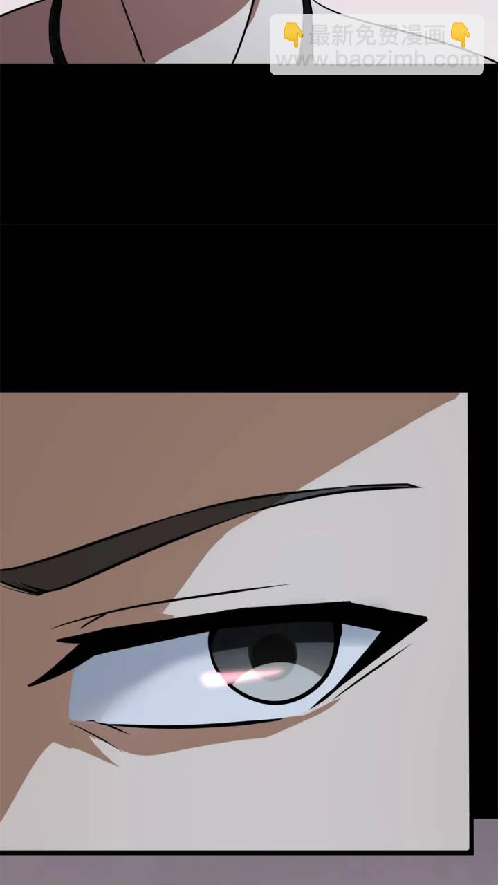 我的守護女友 - 464(1/3) - 7