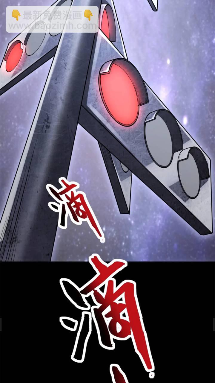 我的守護女友 - 464(2/3) - 6