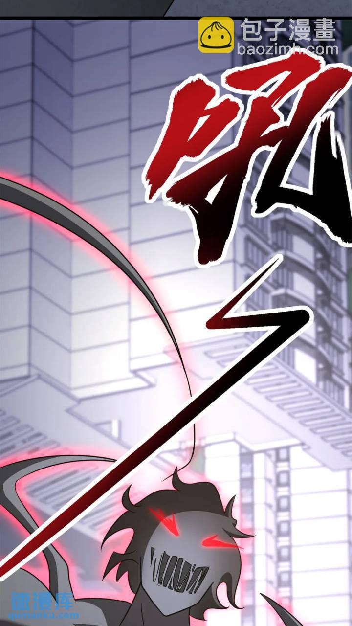 我的守護女友 - 464(2/3) - 8