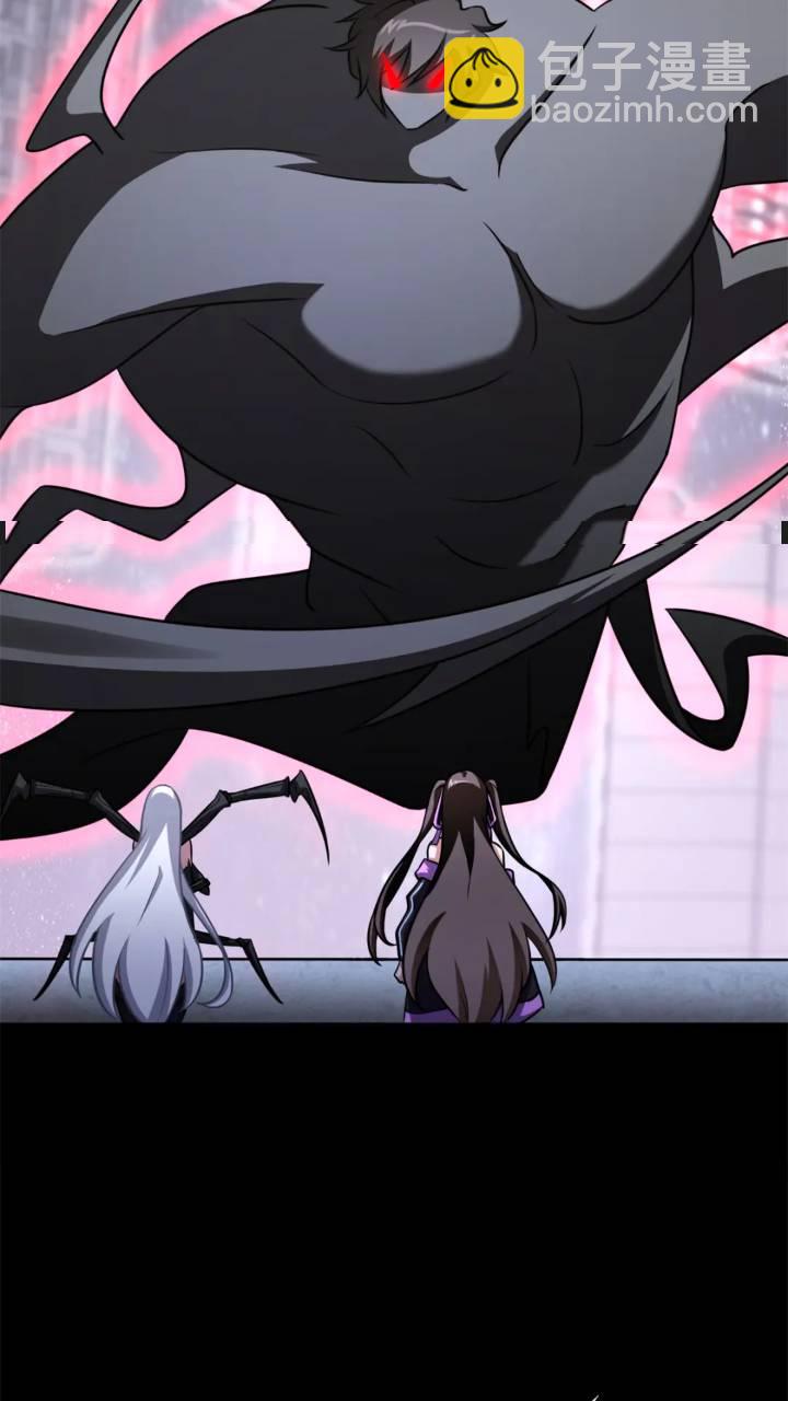 我的守護女友 - 464(2/3) - 3