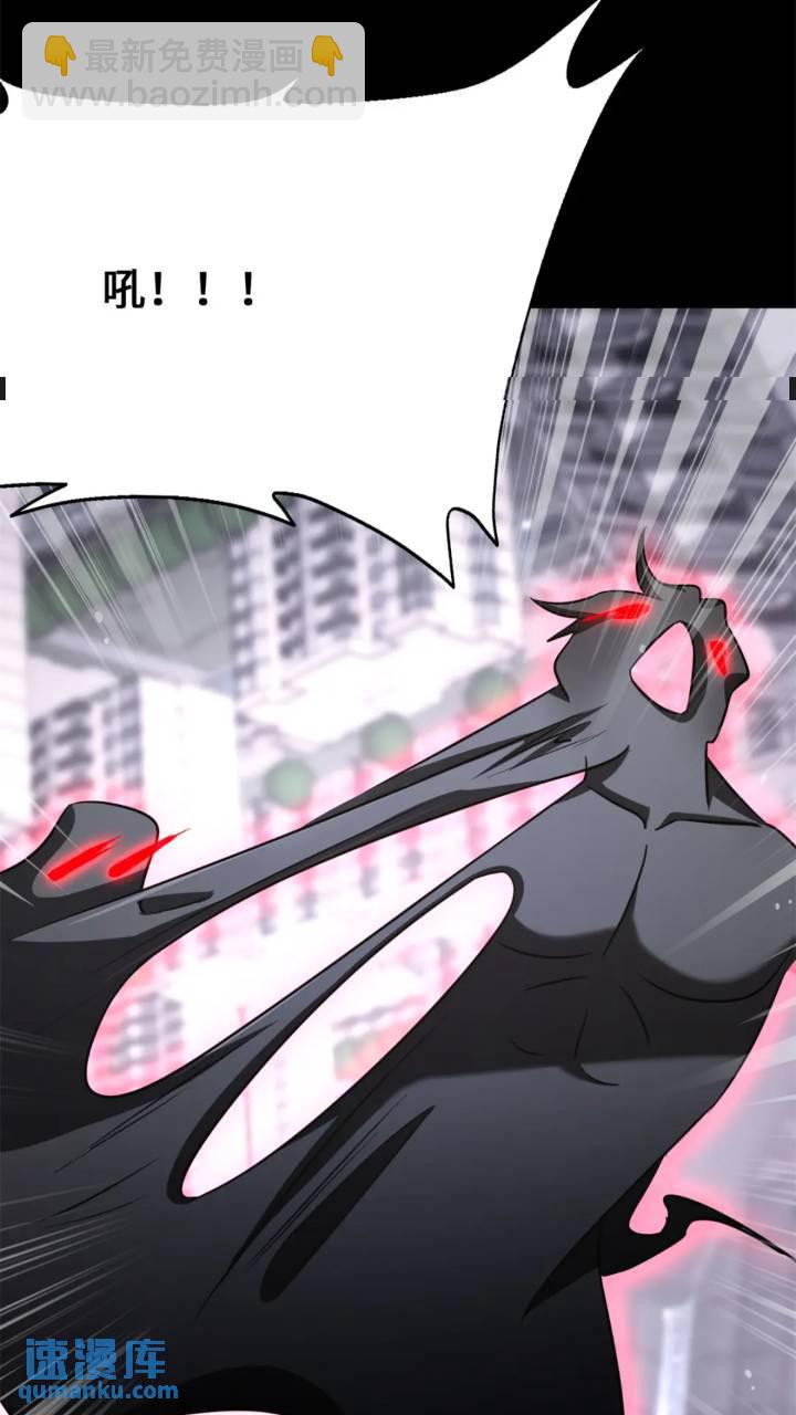 我的守護女友 - 464(2/3) - 4