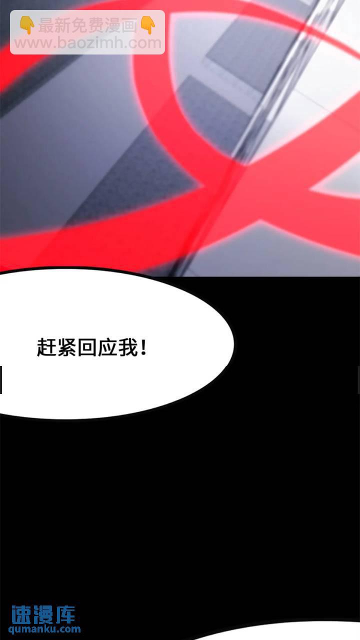 我的守護女友 - 464(2/3) - 3