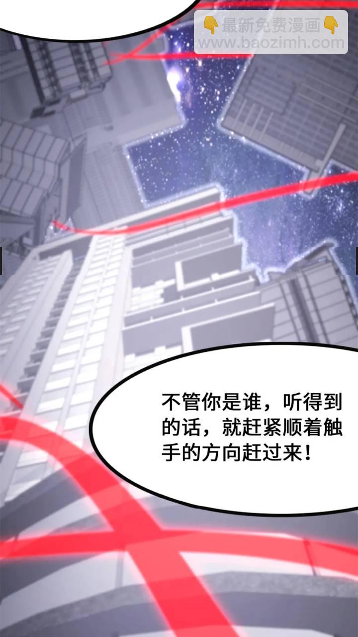 我的守護女友 - 464(2/3) - 5