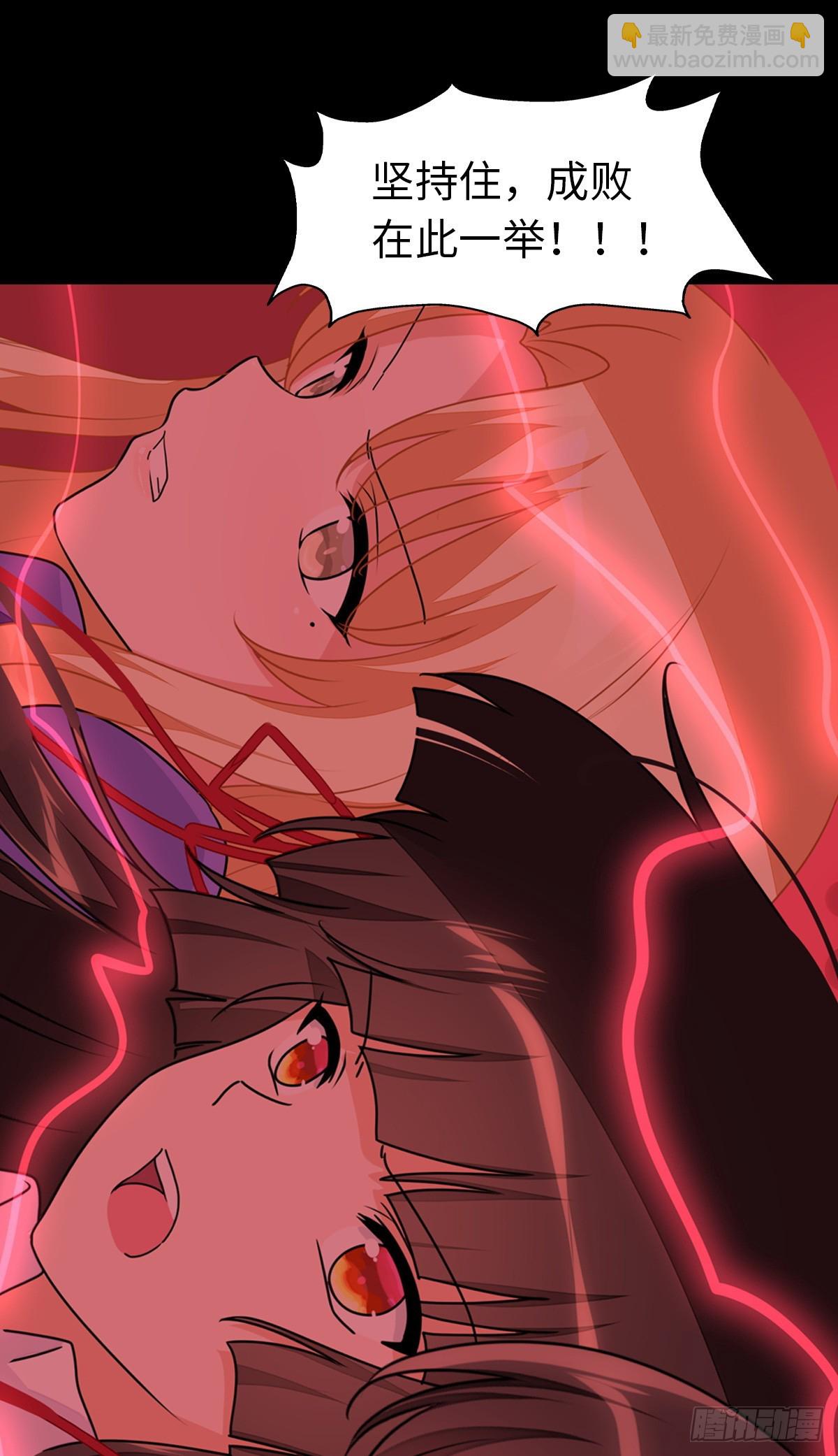 我的守護女友 - 462 - 3