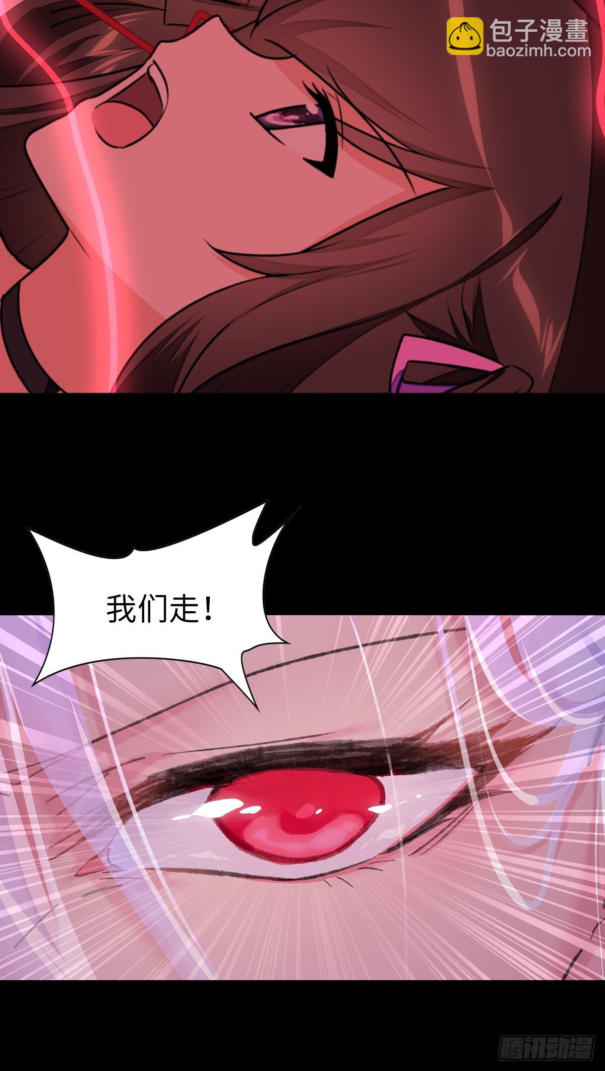 我的守護女友 - 462 - 4