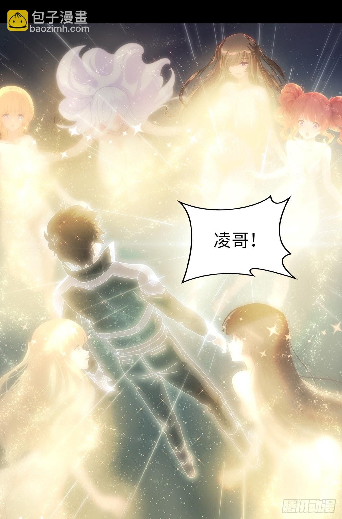 我的守護女友 - 462 - 5