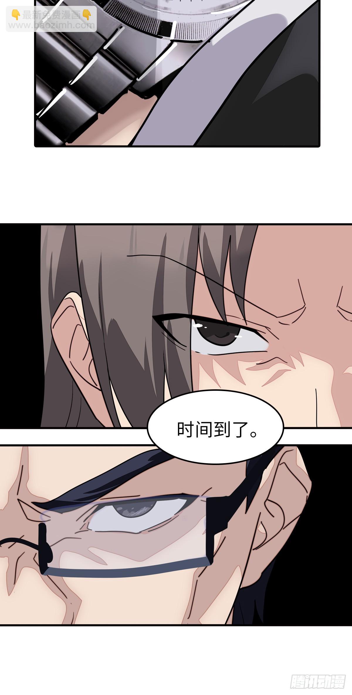 我的守護女友 - 462 - 7