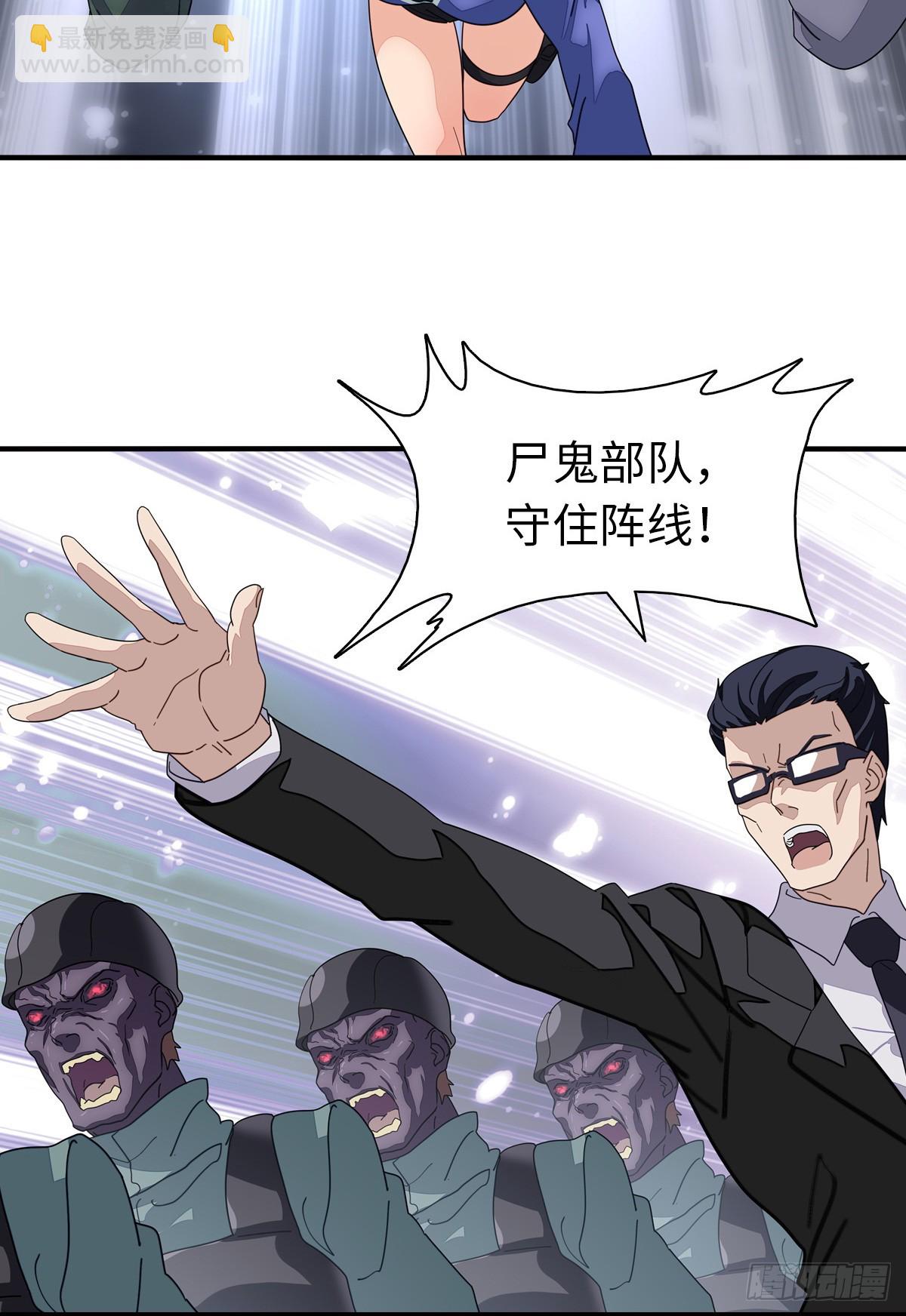 我的守護女友 - 462 - 4