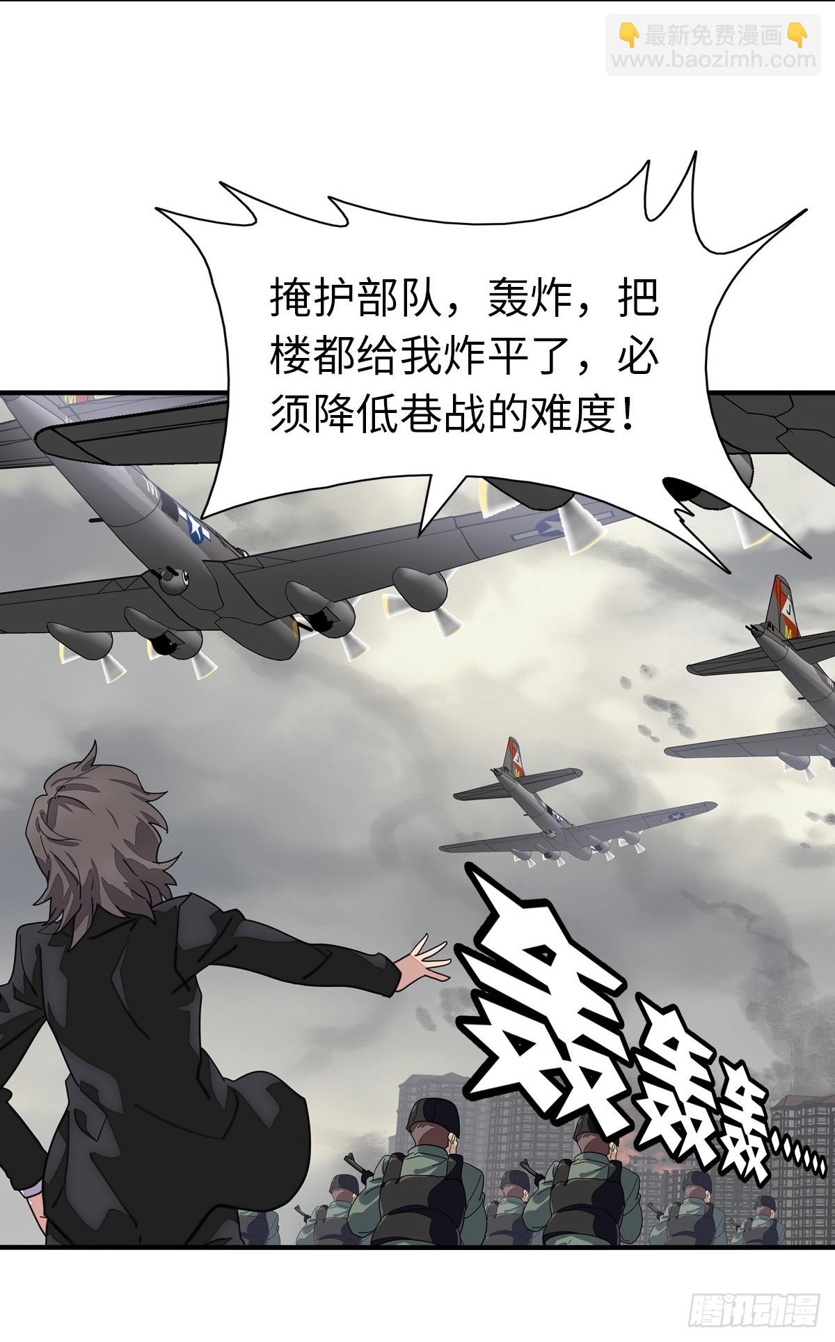 我的守護女友 - 462 - 5