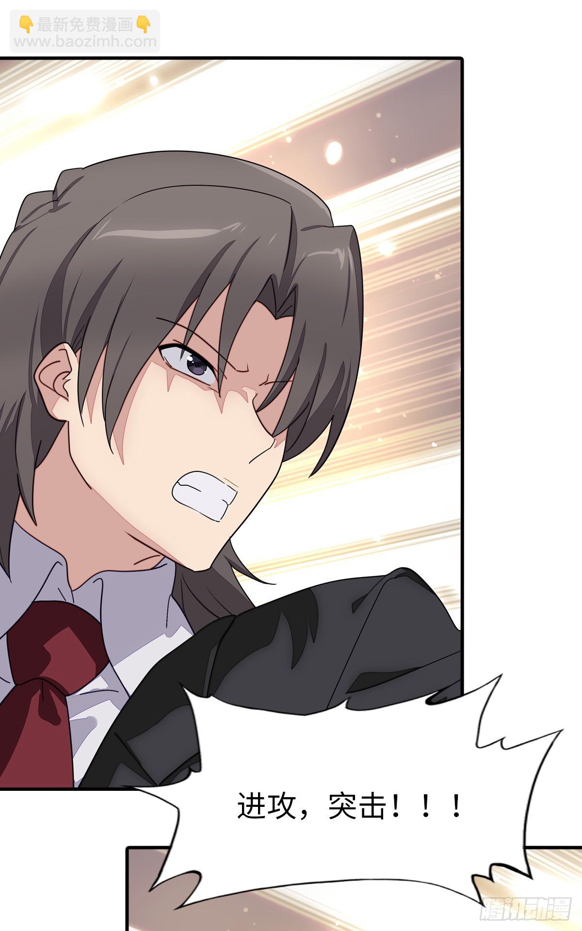 我的守護女友 - 462 - 6