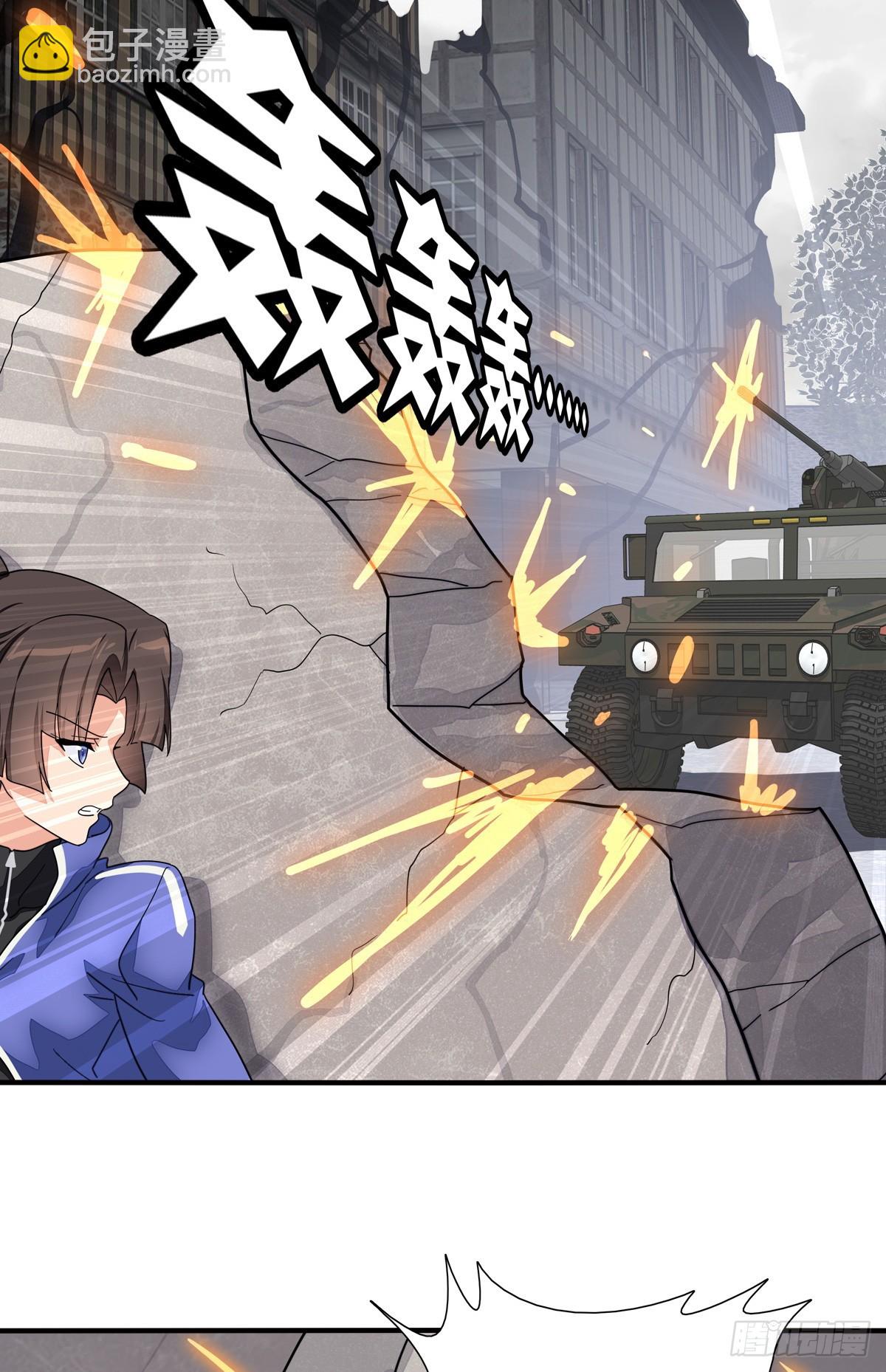 我的守護女友 - 462 - 2