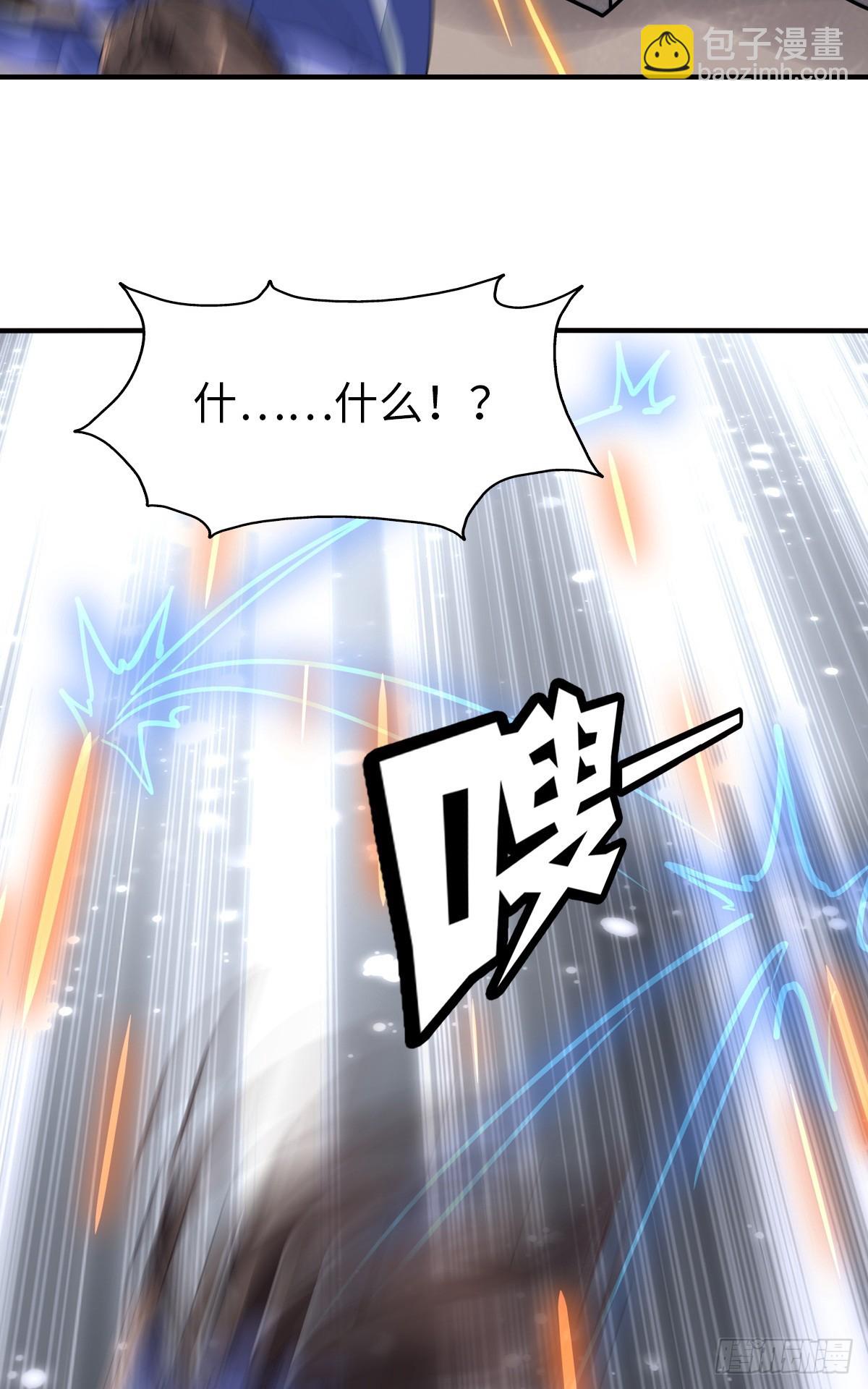 我的守護女友 - 462 - 4