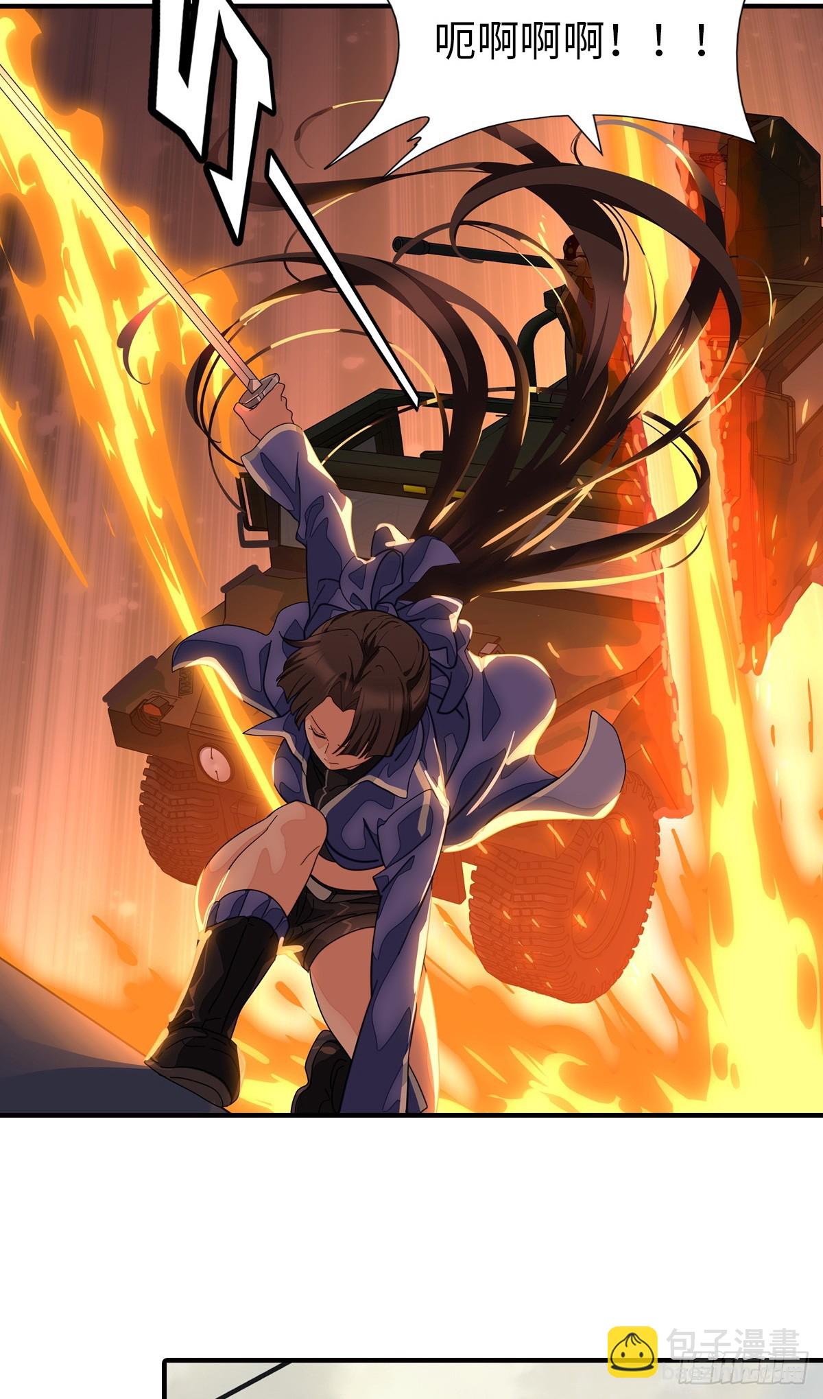 我的守護女友 - 462 - 6