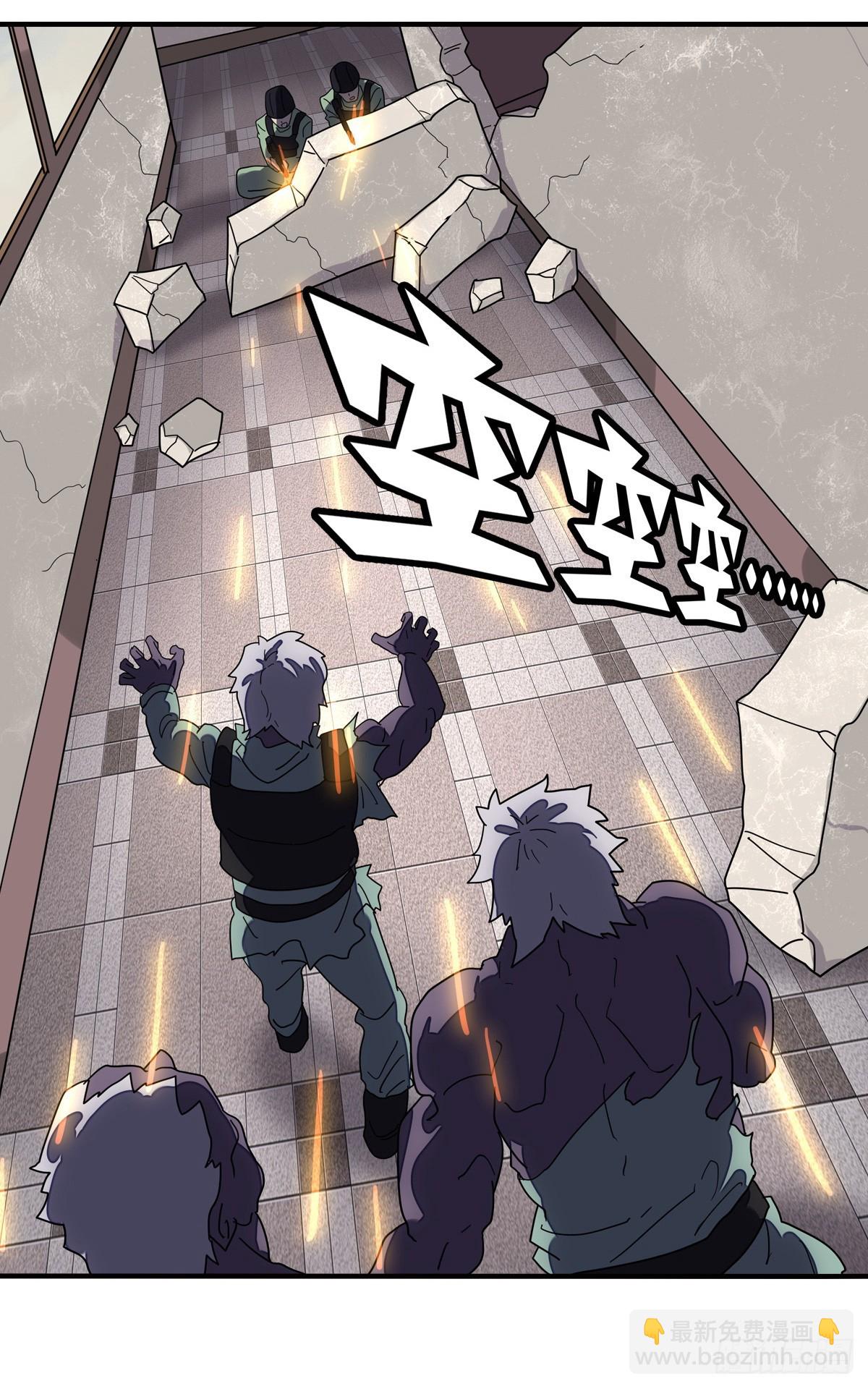 我的守護女友 - 462 - 1