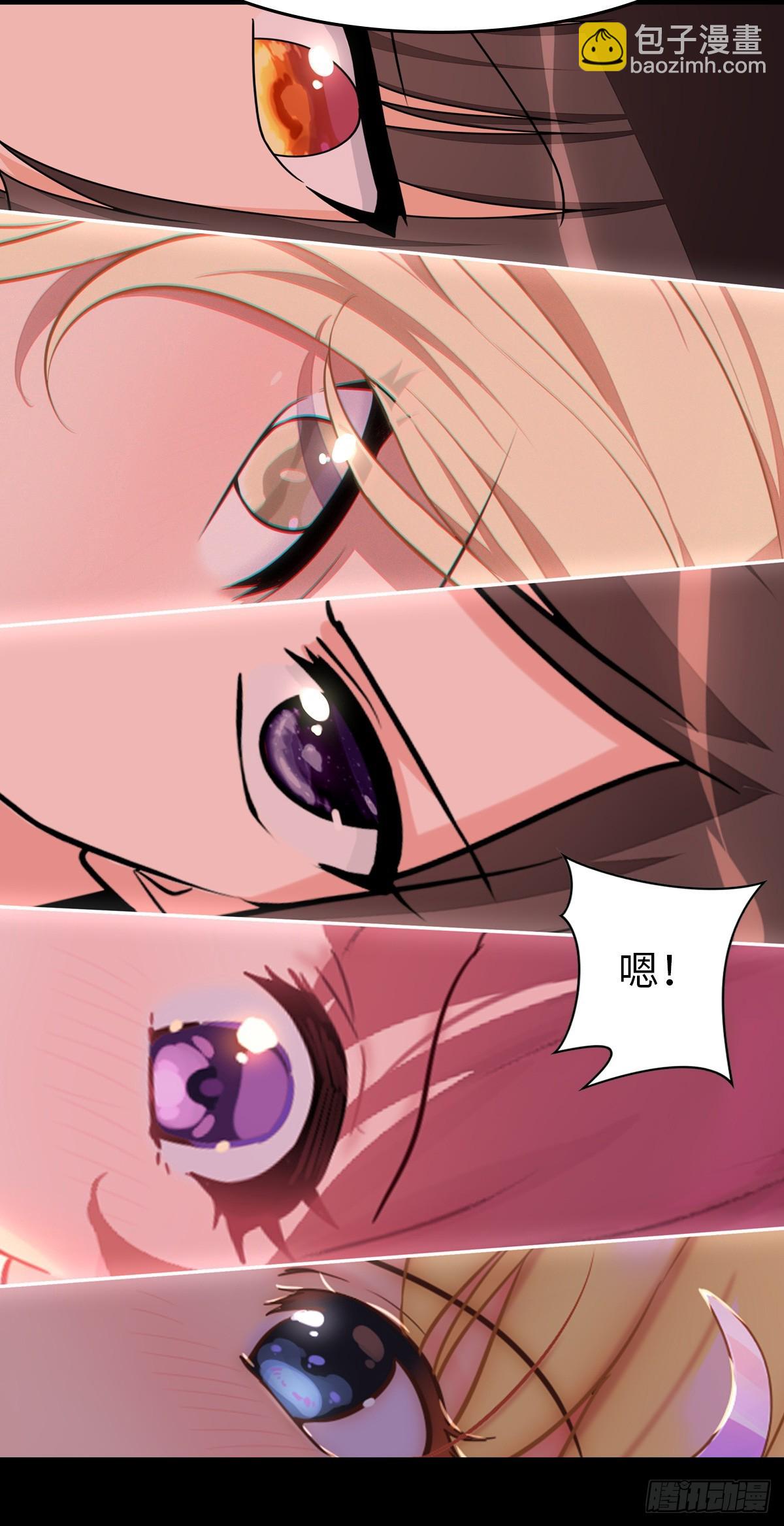 我的守護女友 - 462 - 4