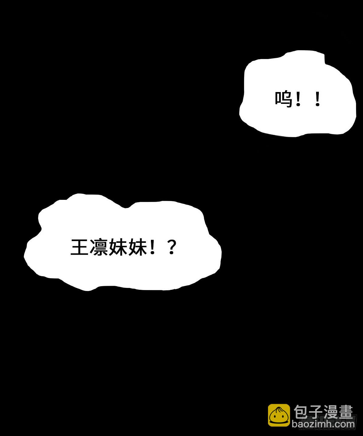 我的守護女友 - 462 - 4