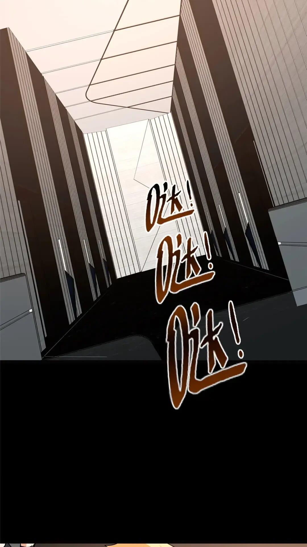 我的守護女友 - 466(1/2) - 1