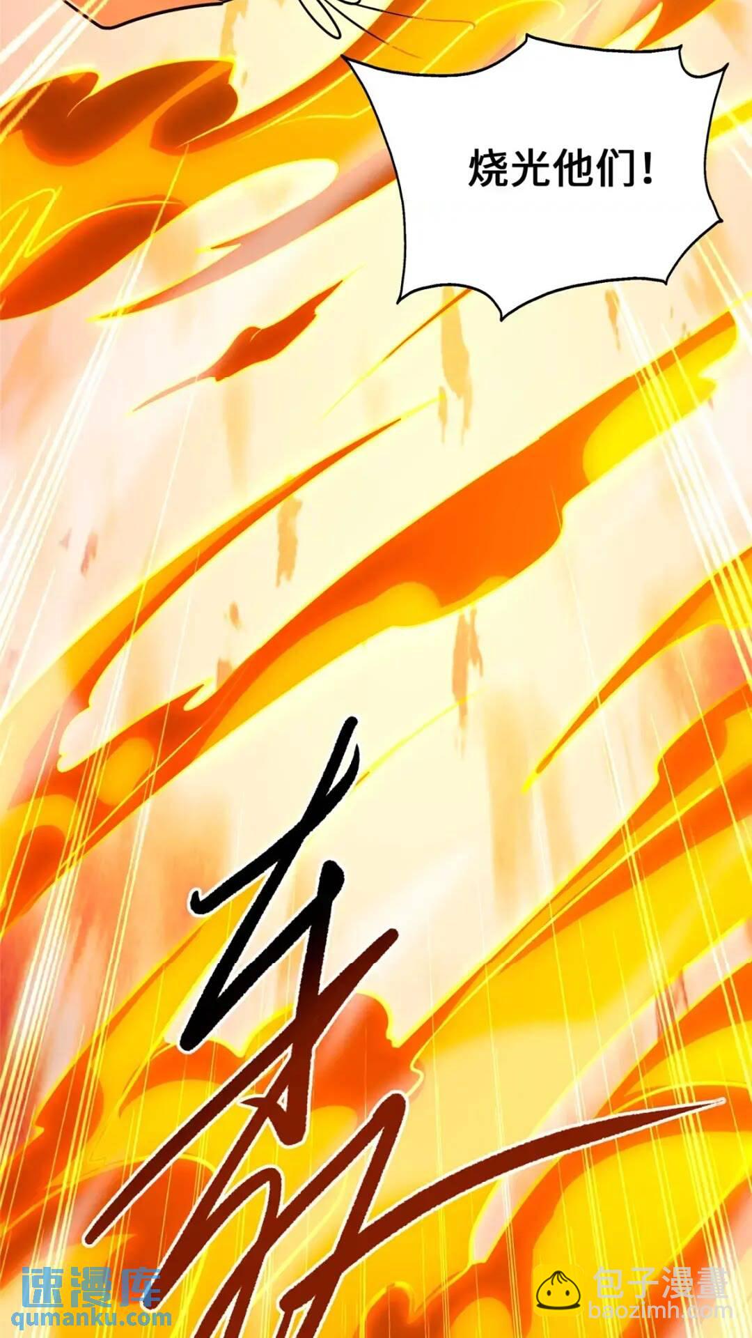 我的守護女友 - 466(1/2) - 3