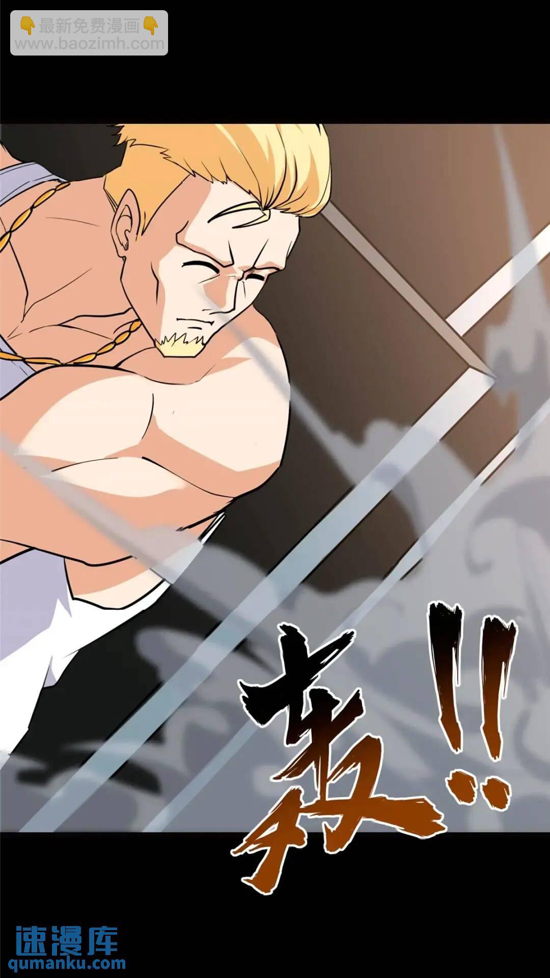 我的守護女友 - 466(1/2) - 3