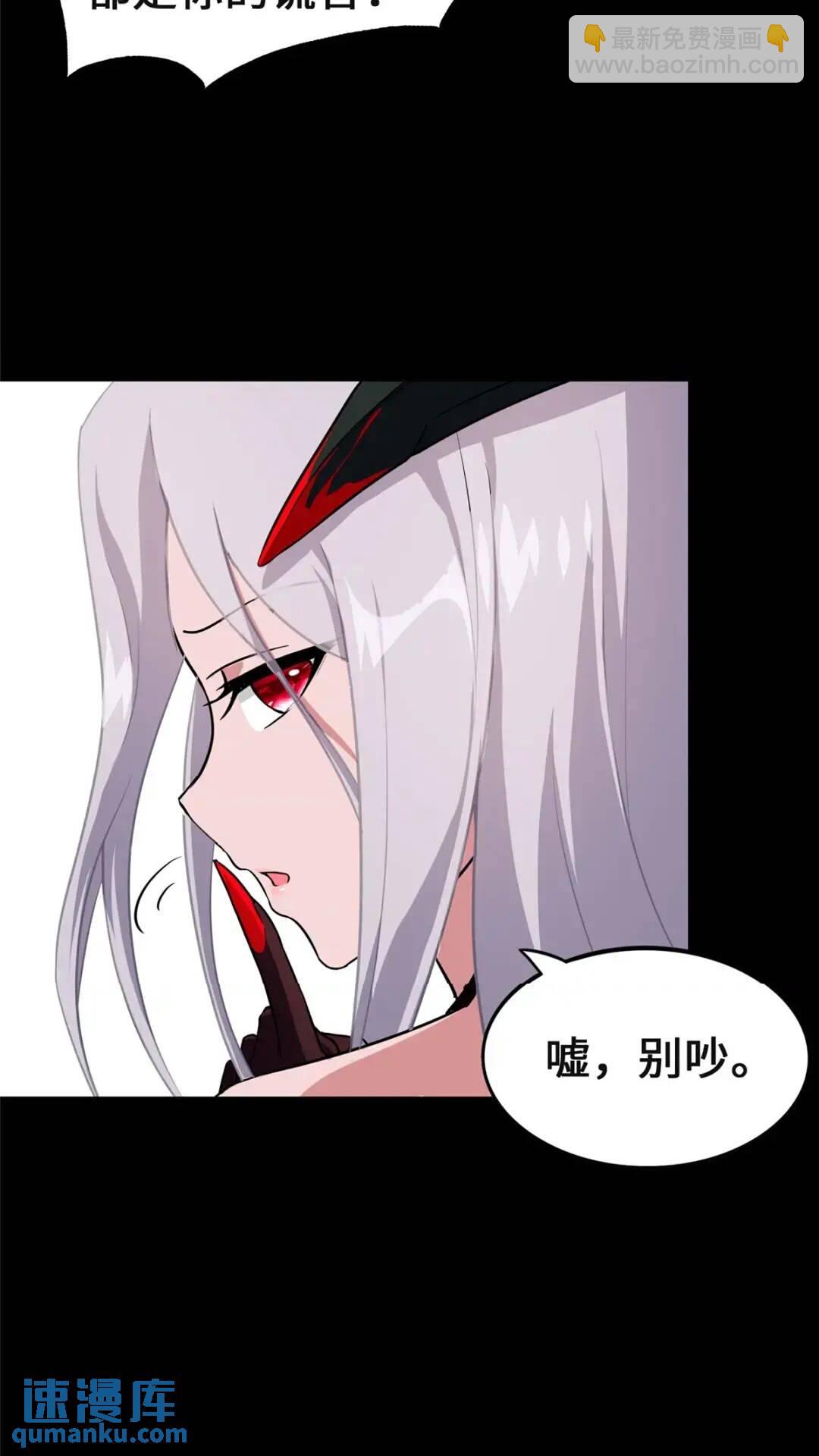 我的守護女友 - 466(1/2) - 1