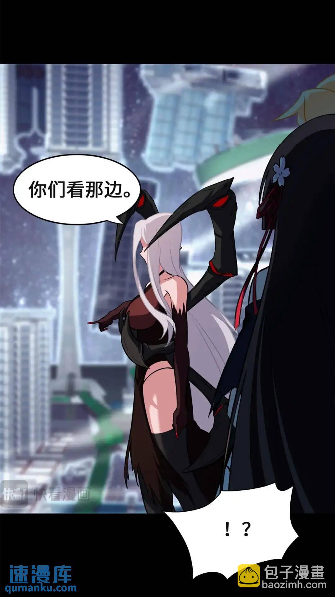 我的守護女友 - 466(1/2) - 2