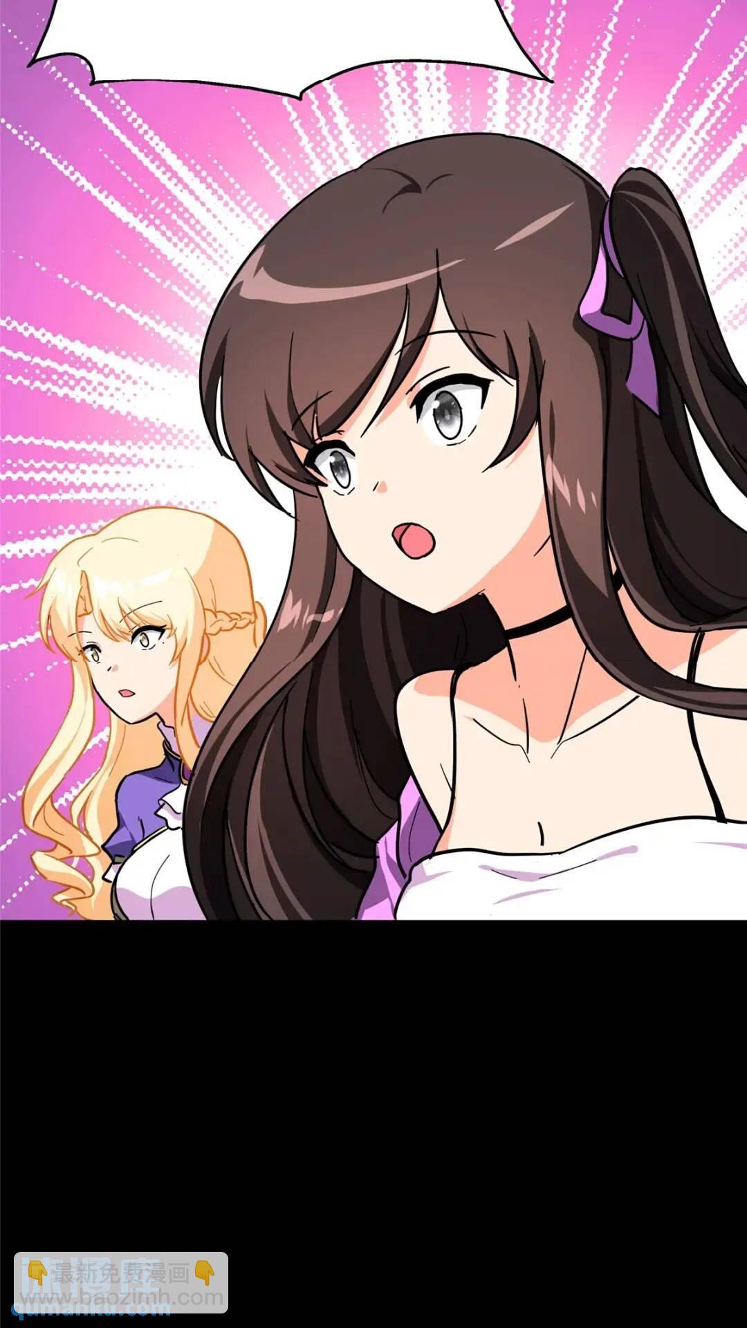 我的守護女友 - 466(1/2) - 1