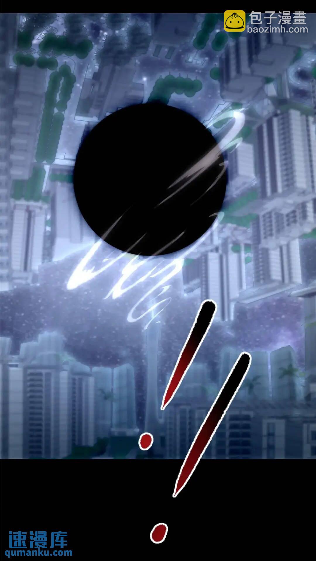 我的守護女友 - 466(1/2) - 2